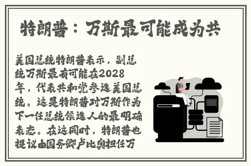 青青河边草直播免费观看