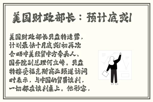 51吃瓜群众娜娜